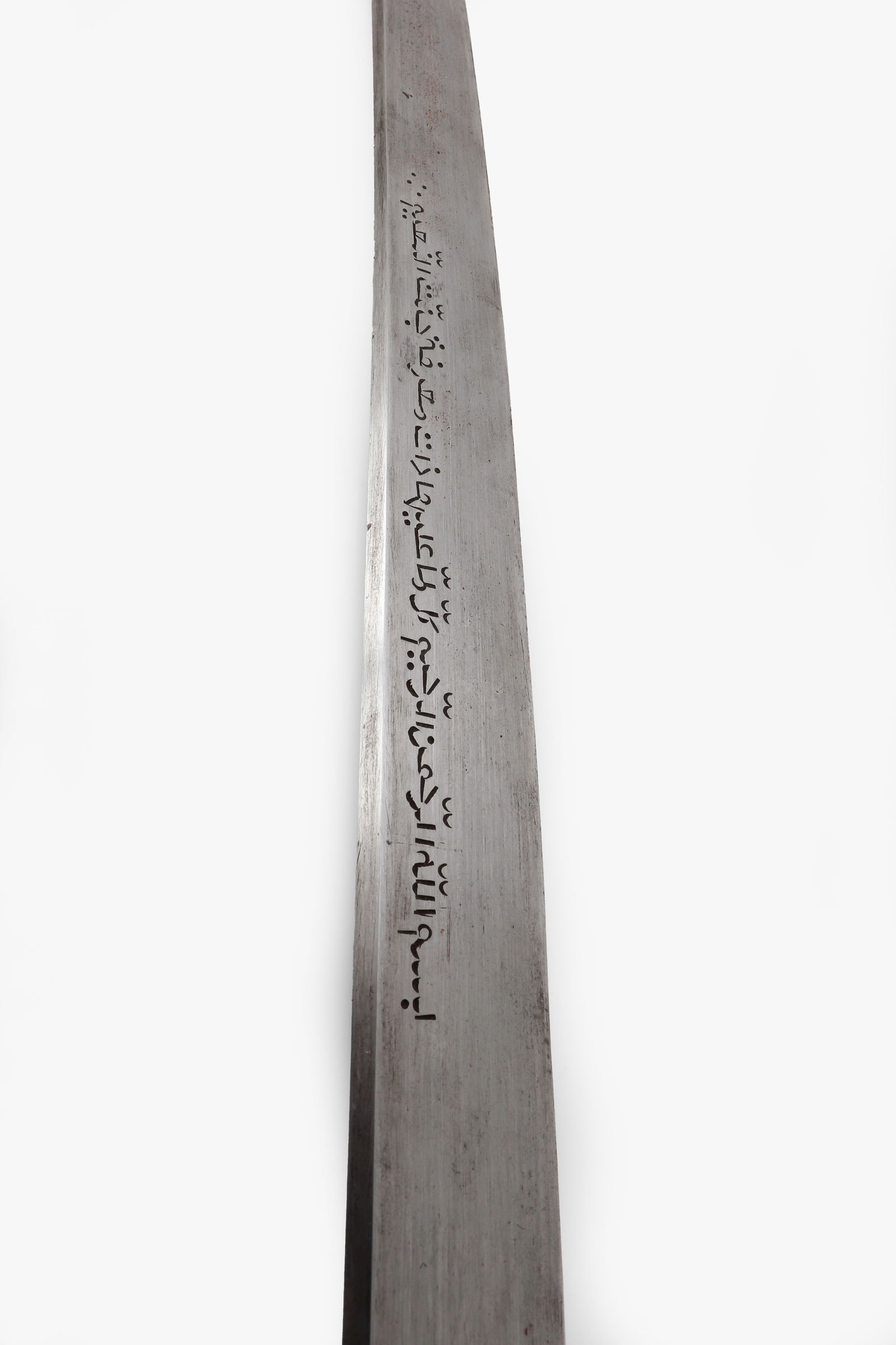 Islamic Inscribed Moro Sword - 2