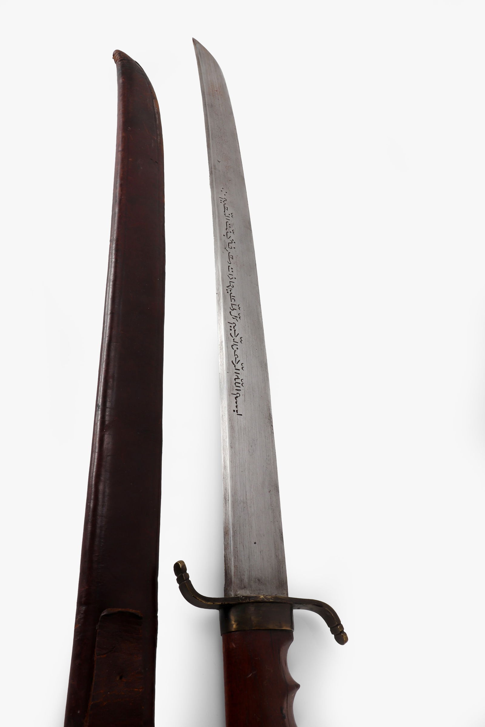 Islamic Inscribed Moro Sword - 3