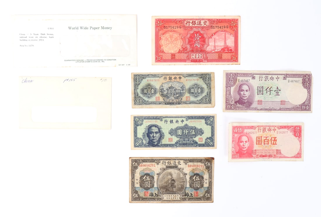 Group of Various Chinese Currency Bank Notes: Nice collection of old Chinese bank notes including a thousand yuan bill. Chinese currency has known to be very colorful throughout the years as shown in these examples. Size envelope 8 5/8" L x 3