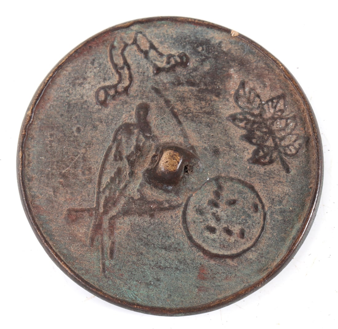 Chinese Bronze Mirror - 4