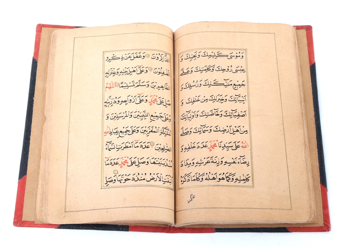 Islamic Prayer Book in Arabic (1 of 5)