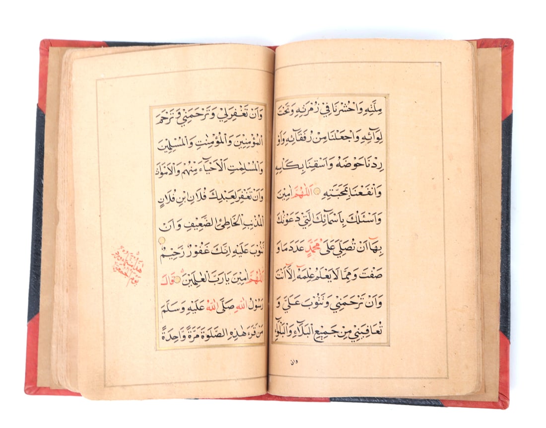 Islamic Prayer Book in Arabic - 3