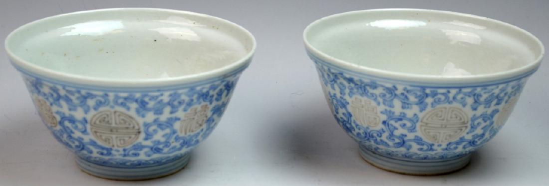 PR 19th C CHINESE BLUE & WHITE COPPER RED BOWLS (1 of 7)
