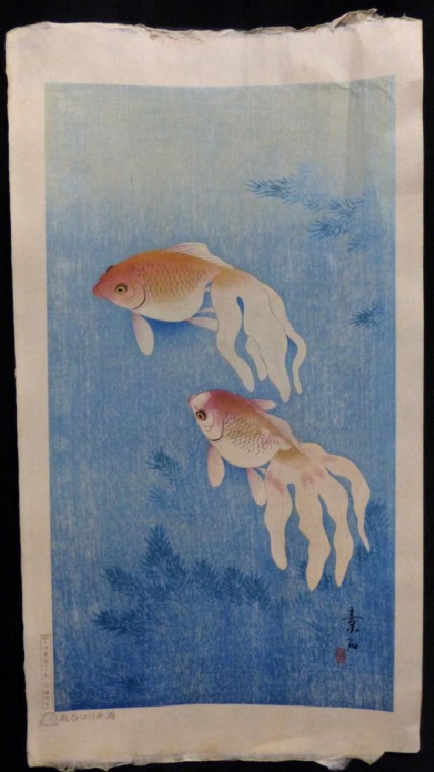 JAPANESE WOODBLOCK PRINT OF KOI (1 of 5)