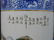CHINESE PORCELAIN CYLINDRICAL VASE - 6