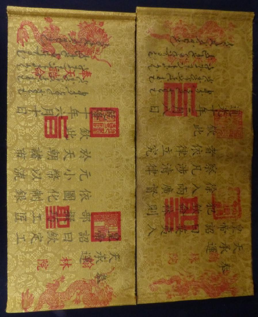 2pc CHINESE EMPEROR'S EDICT SCROLLS (1 of 2)