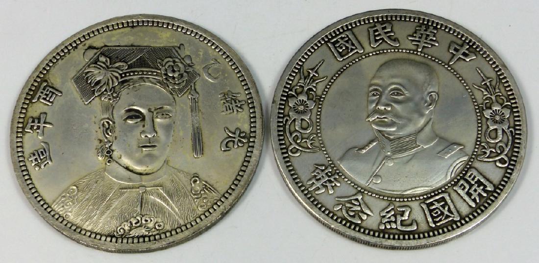 2pc LARGE CHINESE COINS (1 of 6)