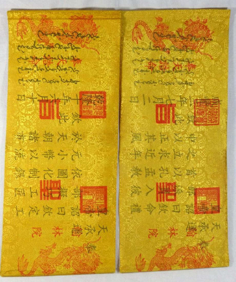 2pc CHINESE EMPEROR'S EDICT SCROLLS (1 of 5)