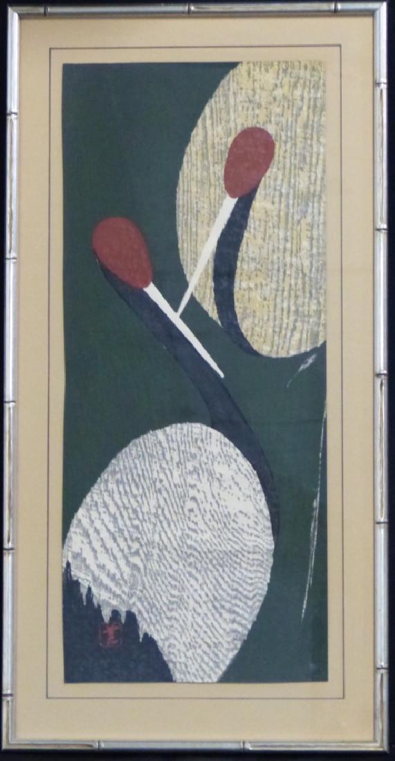 KAARU KAWANO JAPANESE WOODBLOCK PRINT CRANES: Kaoru Kawano (Japanese, 1916-1965) woodblock print depicting two cranes. Pencil signed and holds artist's seal lower left. Measures 22" (56cm) x 9 1/4" (23.5cm) + 2 1/2" (6.3cm) mat & frame.