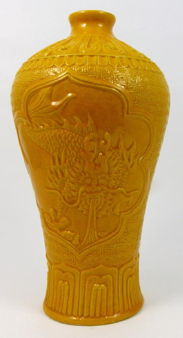CHINESE YELLOW-GLAZED MEIPING PORCELAIN VASE (1 of 8)
