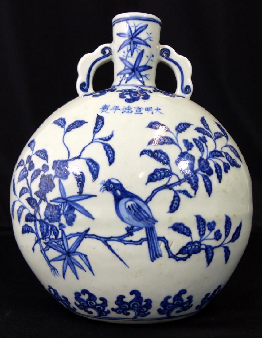 CHINESE BLUE & WHITE PORCELAIN MOONFLASK VASE (1 of 7)