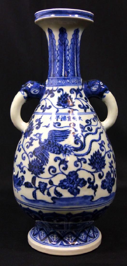 CHINESE BLUE & WHITE PORCELAIN HANDLED VASE (1 of 10)