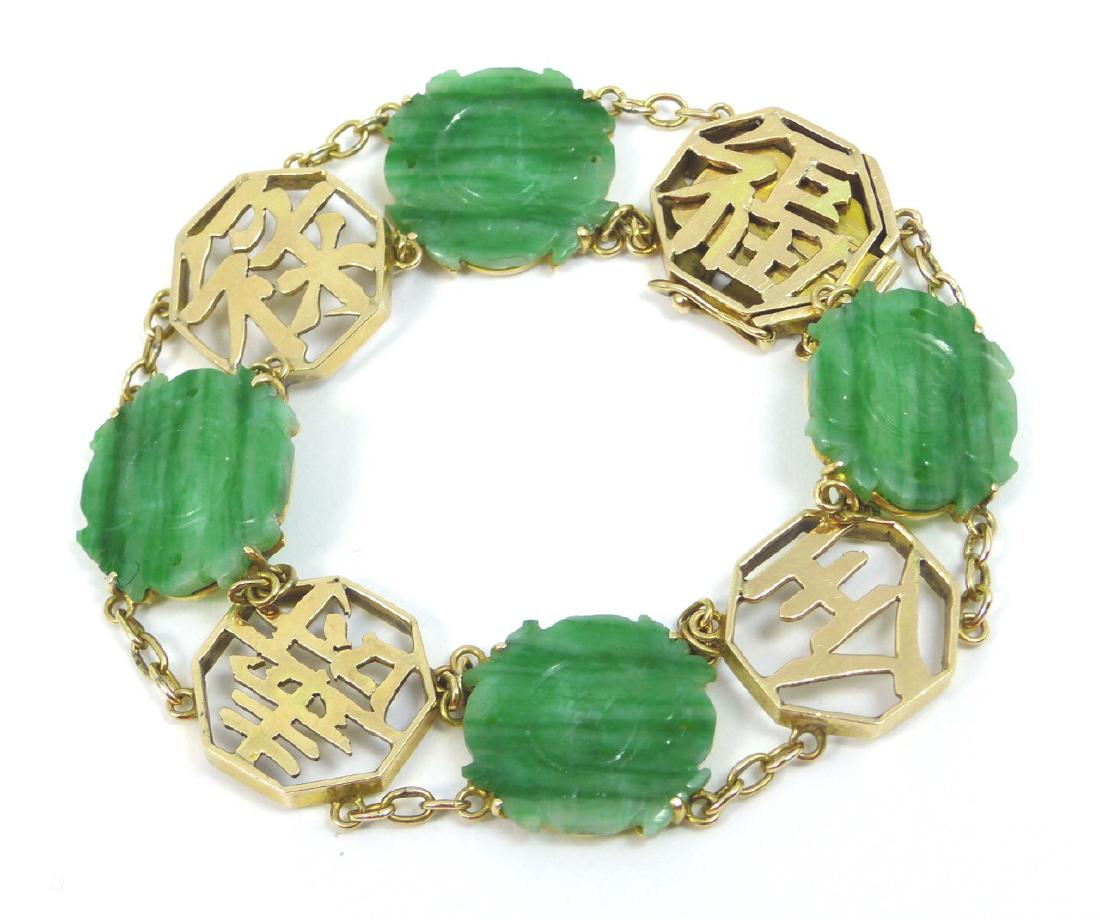 14kt YELLOW GOLD & JADE CALLIGRAPHY BRACELET (1 of 6)
