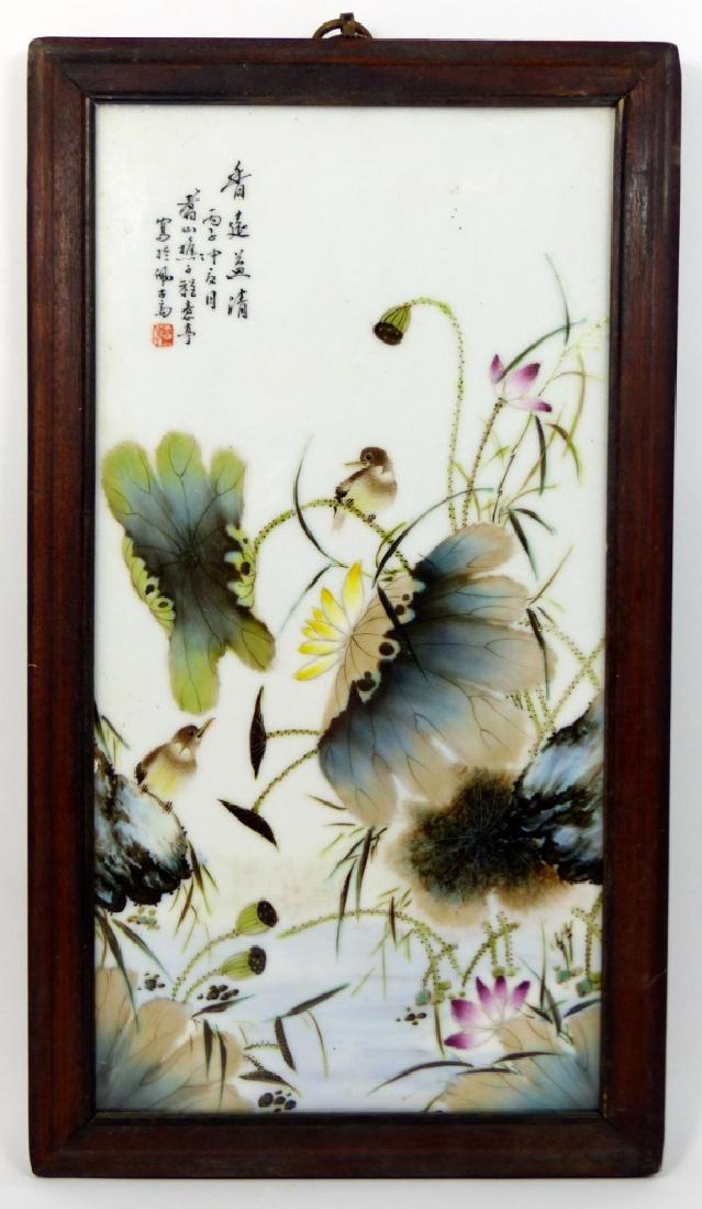 CHINESE HAND PAINTED PORCELAIN PLAQUE w BIRDS (1 of 4)