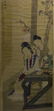 GAI QI CHINESE ANTIQUE SCROLL PAINTING - 2