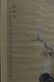 GAI QI CHINESE ANTIQUE SCROLL PAINTING - 3