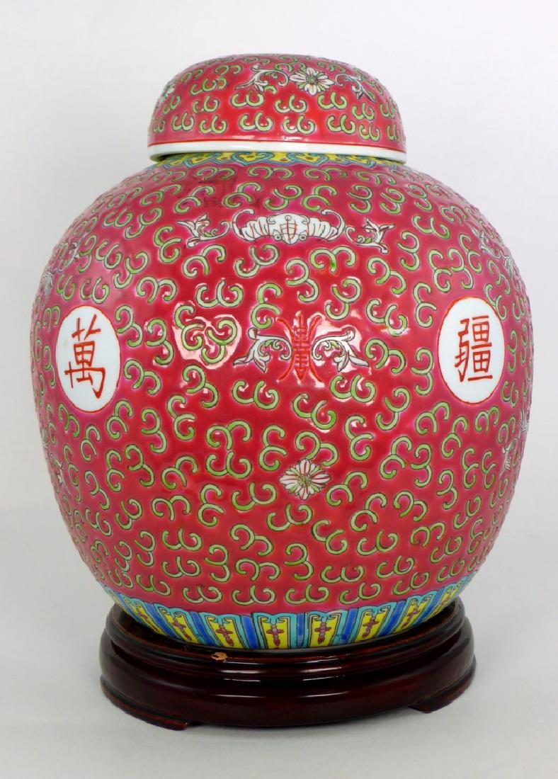 CHINESE PINK GROUND PORCELAIN GINGER JAR w LID (1 of 9)