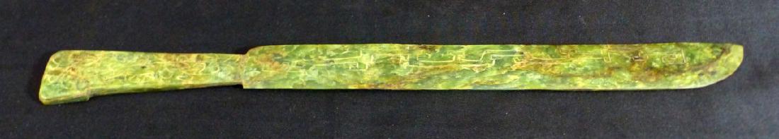 CHINESE SPINACH JADE CEREMONIAL SWORD (1 of 10)