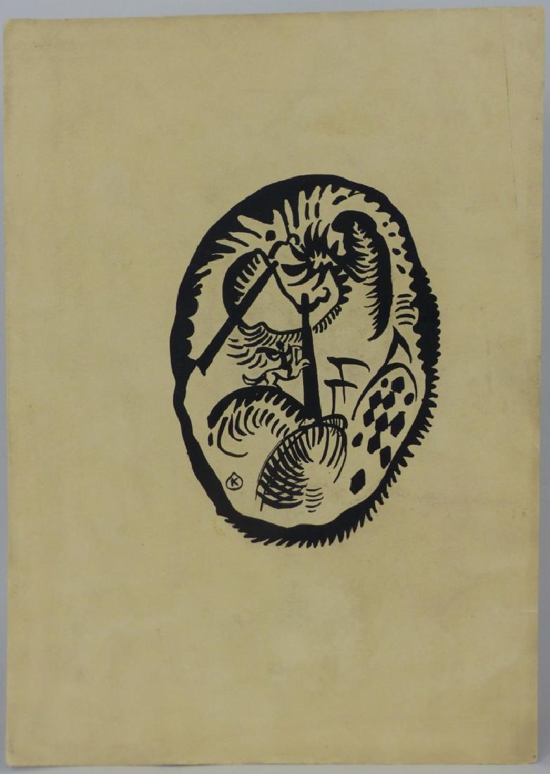 WASSILY KANDINSKY 'DER BLAUE REITER' WOODCUT (1 of 3)