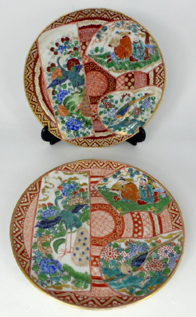 PR JAPANESE IMARI PORCELAIN PLATES (1 of 4)