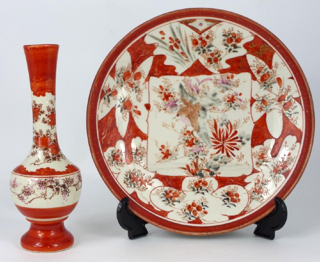 2pc JAPANESE KUTANI PORCELAIN BUD VASE & PLATE (1 of 8)