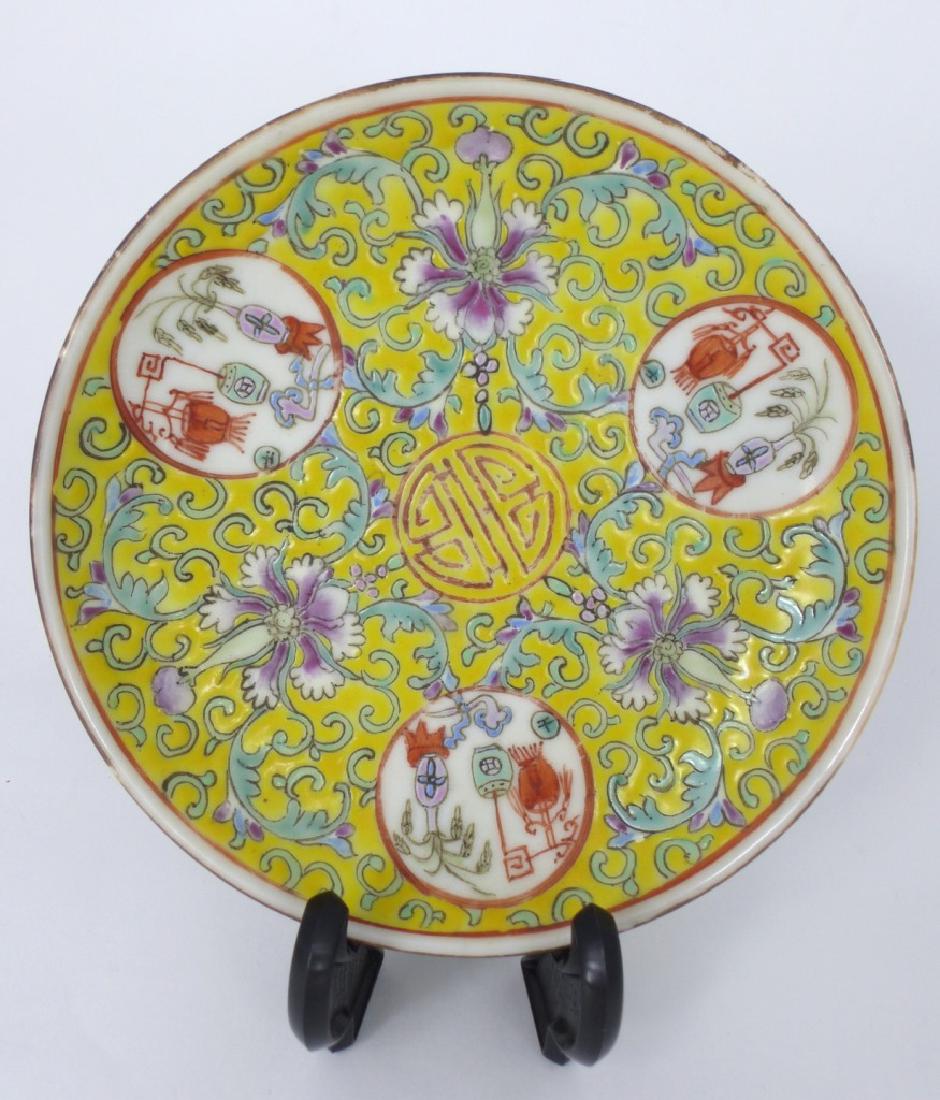 CHINESE YELLOW GROUND PORCELAIN DISH (1 of 4)