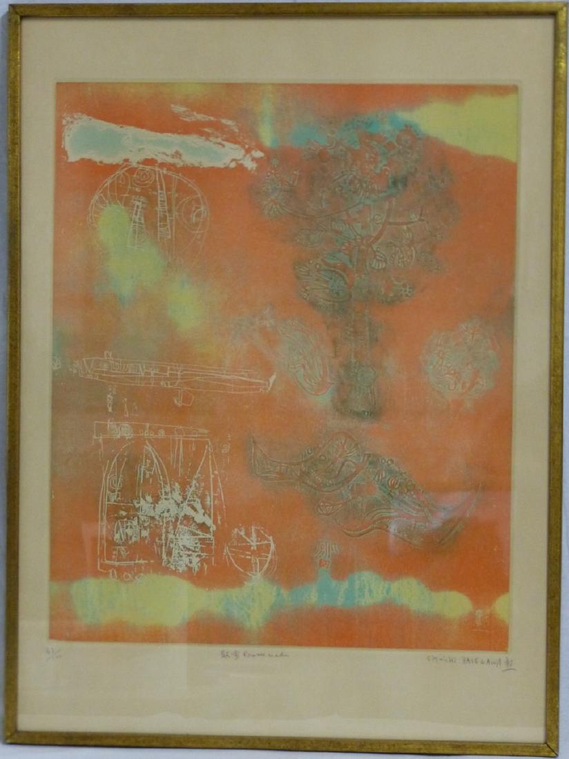 SHOICHI HASEGAWA 'PROMENADE' ETCHING SIGNED (1 of 7)