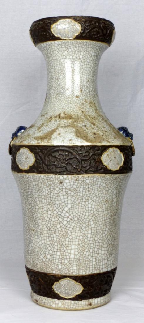 LARGE CHINESE GUAN CRACKLE PORCELAIN VASE 24" (1 of 19)
