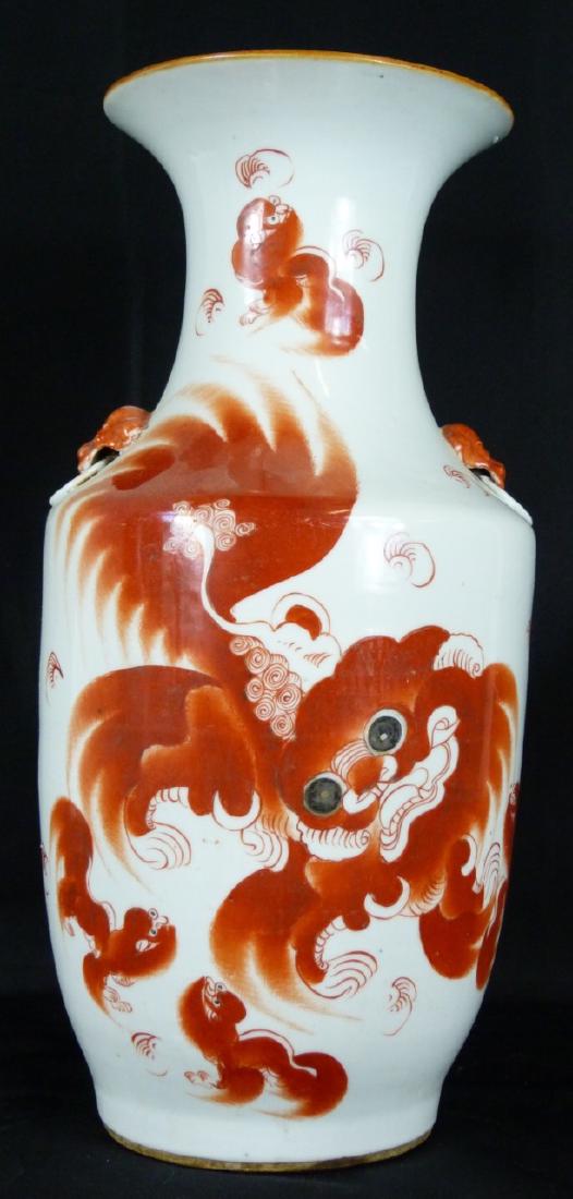 CHINESE IRON RED PORCELAIN FOO LION VASE: Chinese Iron Red porcelain vase having two applied mask ring handles. Calligraphy to verso. Measures 17" (43.2cm) height.