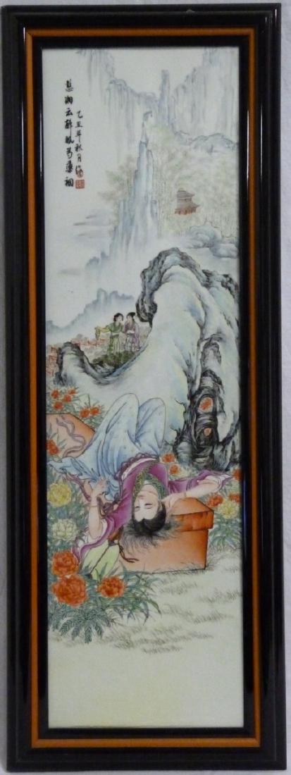 CHINESE PORCELAIN PLAQUE OF MAIDEN IN GARDEN: Chinese porcelain plaque depicting a maiden reclining in a garden. Signed and holds calligraphy upper left. Measures 29" (73.6cm) x 8 1/2" (21.5cm) + 2" (5cm) frame.