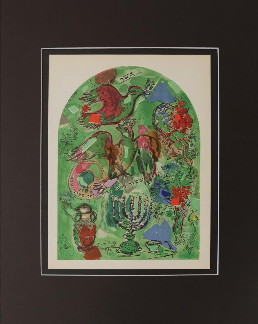 MARC CHAGALL ASHER JERUSALEM WINDOWS LITHOGRAPH (1 of 5)