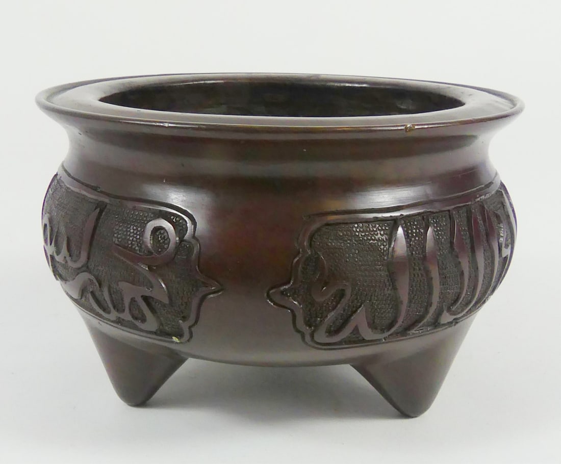 CHINESE BRONZE 'ARABIC' TRIPOD CENSER (1 of 7)