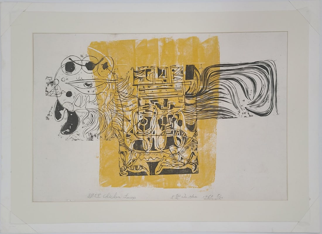 WU HAO 'CHICKEN SOUP' WOODBLOCK PRINT (1 of 5)