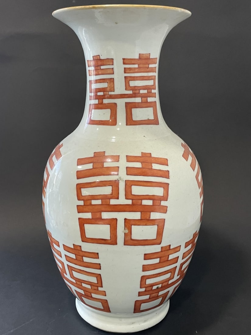 ANTIQUE CHINESE IRON RED HAPPINESS PORCELAIN VASE (1 of 7)