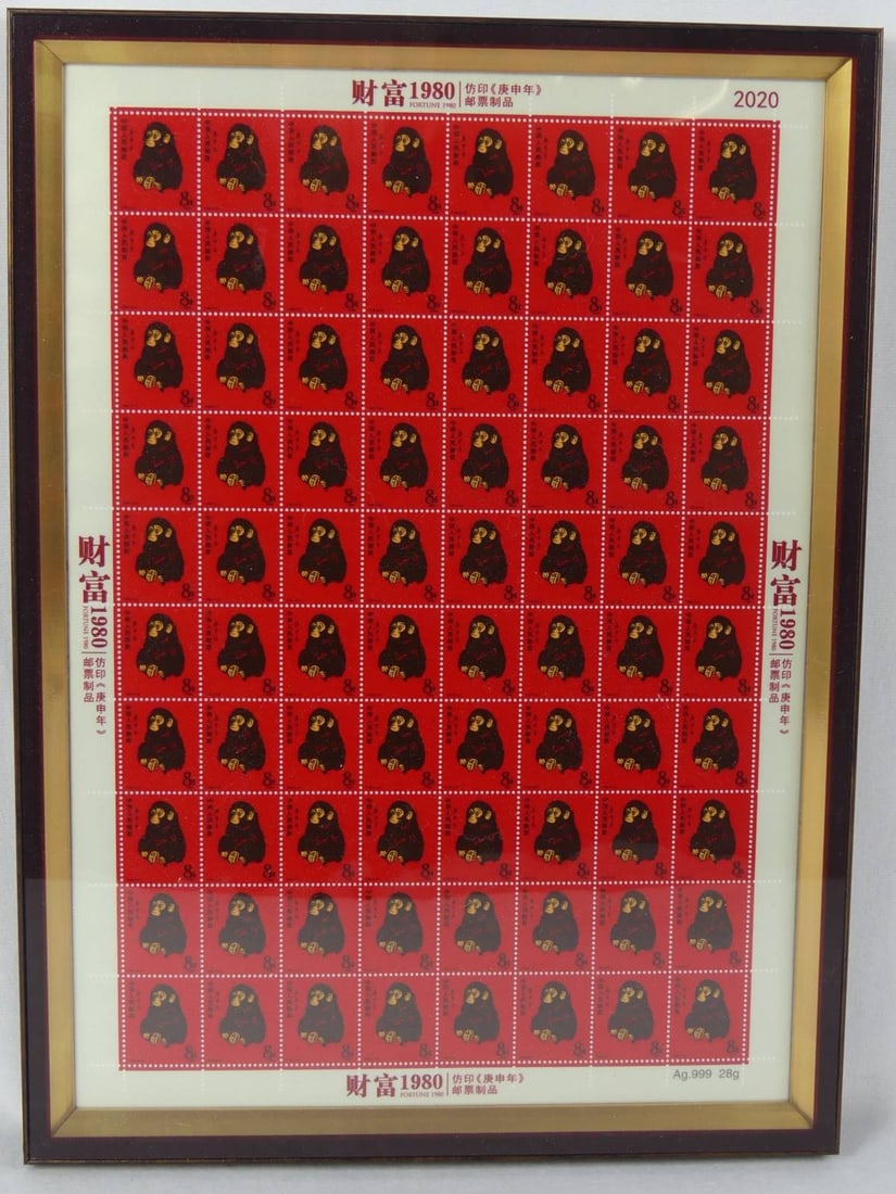 REPUBLIC OF CHINA 'YEAR OF THE MONKEY' STAMPS (1 of 5)