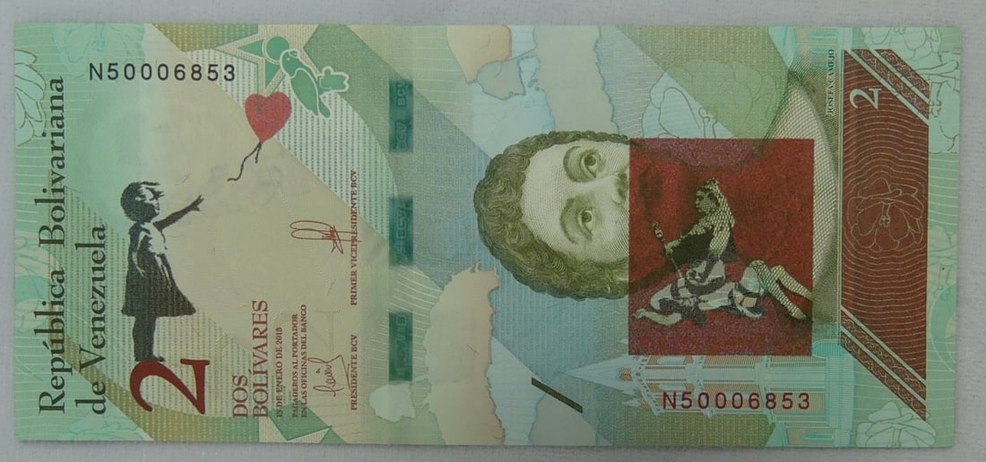 BANSKY DISMALAND VENEZUELAN 2 BOLIVAR NOTE (1 of 3)
