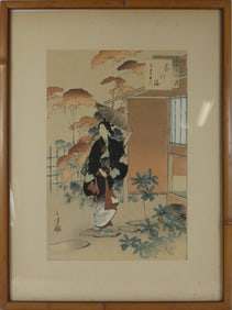 MIZUNO TOSHIKATA 'TEA GATHERING' WOODBLOCK PRINT