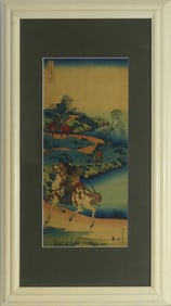 KATSUSHIKA HOKUSAI 'YOUNG MAN SETTING OUT'