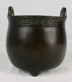 CHINESE BRONZE TRIPOD CENSER w LOOP HANDLES