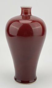CHINESE OXBLOOD RED PORCELAIN MEIPING VASE