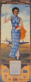 6pc CHINESE CIGARETTE ADVERTISING POSTERS
