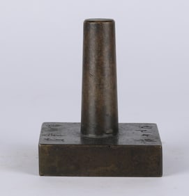 CHINESE BRONZE SEAL