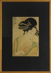 HOSODA EISHO 'SHIZUTAMAYA SHITSUKA'