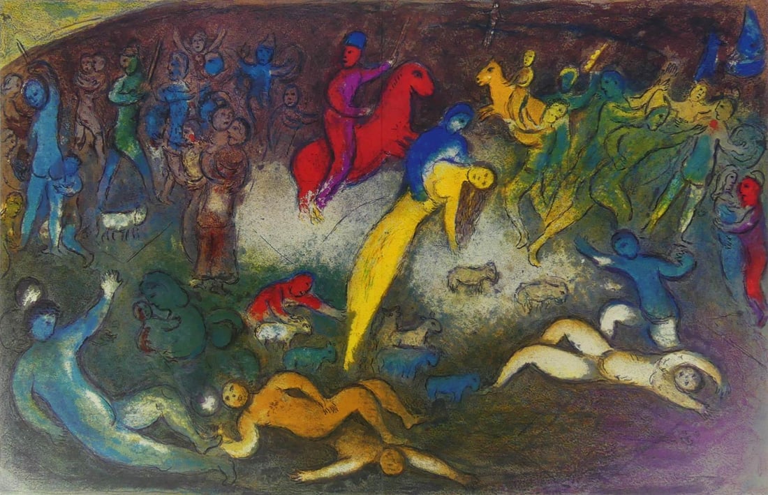 MARC CHAGALL 'ABDUCTION OF CHLOE' LITHOGRAPH: Marc Chagall 'Abduction of Chloe' offset color lithograph from the Daphne and Chloe series. Measures 18 3/4" x 12 5/8". Note: vertical crease to center.
