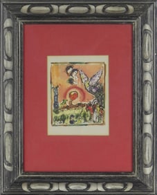 MARC CHAGALL 'SUN OVER SAINT-PAUL DE VENCE' LITHO