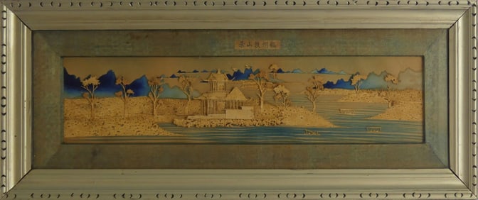 CHINESE FRAMED CORK & WATERCOLOR LANDSCAPE