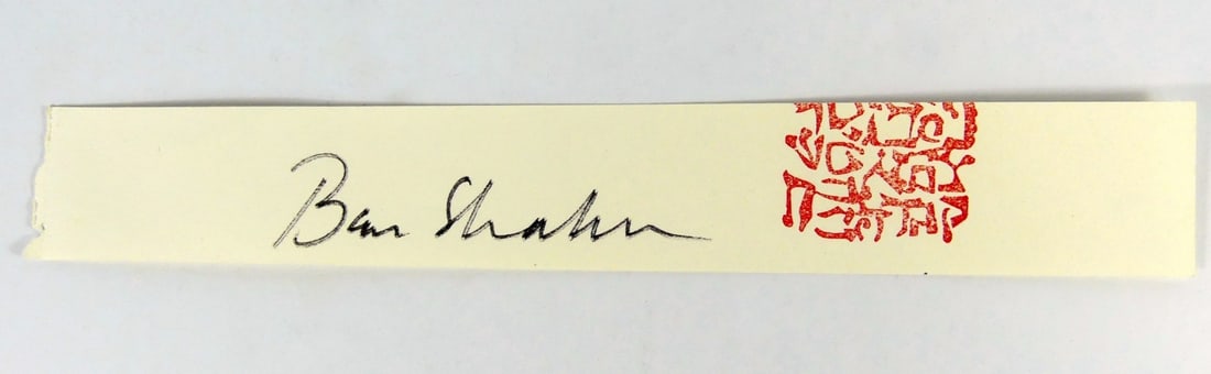 BEN SHAHN AUTOGRAPH w CHOP MARK (1 of 4)