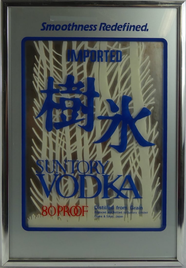 SUNTORY VODKA JAPANESE ADVERTISING DISPLAY (1 of 4)