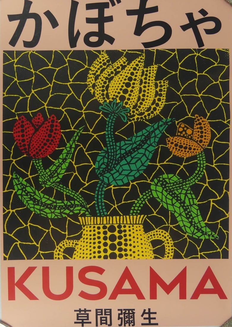 YAYOI KUSAMA 'FLOWERS' POSTER: Yayoi Kusama 'Flowers' poster. Sheet measures 28 1/2" x 19 3/4".