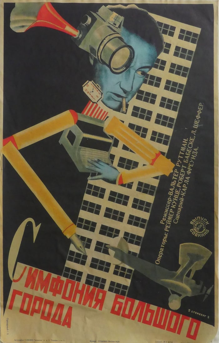 SOVIET UNION 'SYMPHONY OF A BIG CITY' MOVIE POSTER: Vladimir and Georgie Stenberg 'Symphony of a Big City' Soviet movie poster reprint. Mounted to canvas. Sheet measures 41 1/4" x 26 5/8".